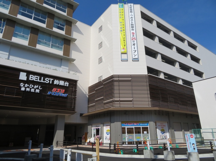 ベルスト鈴蘭台 クリニックゾーン 鈴蘭台 神戸市北区鈴蘭 台北町 居抜き店舗 貸店舗 テナント ロードサイド 商業施設 ショッピングセンター ｓｃ 飲食店 スナック バー ラウンジ クラブ 物販 美容室 サロン 医院 クリニック 事務所 オフィス 倉庫 工場 貸土地 備品売却