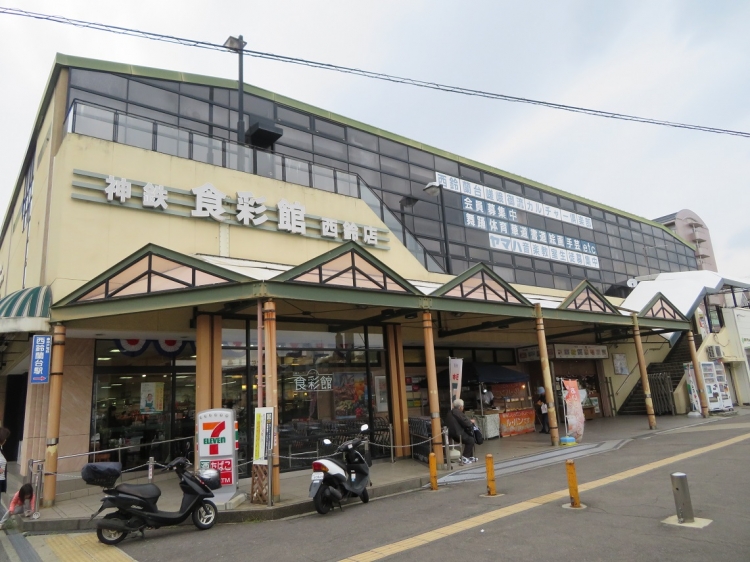 西鈴神鉄ビル 西鈴蘭台 神戸市北区北五葉 居抜き店舗 貸店舗 テナント ロードサイド 商業施設 ショッピングセンター ｓｃ 飲食店 スナック バー ラウンジ クラブ 物販 美容室 サロン 医院 クリニック 事務所 オフィス 倉庫 工場 貸土地 備品売却 西鈴蘭台 西鈴神鉄ビル