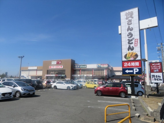 奈良市　西ノ京　奈良パワーシティ