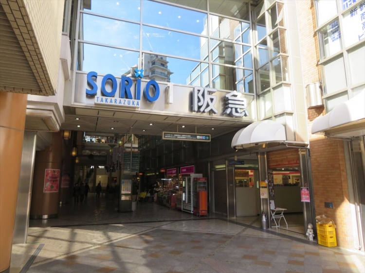 ソリオ宝塚 阪急宝塚 居抜き店舗 貸店舗 テナント 宝塚 市栄町 ロードサイド 商業施設 ショッピングセンター ｓｃ 飲食店 スナック バー ラウンジ クラブ 物販 美容室 サロン 医院 クリニック 事務所 オフィス 倉庫 工場 貸土地 備品売却 阪急 宝塚駅前 ソリオ宝塚