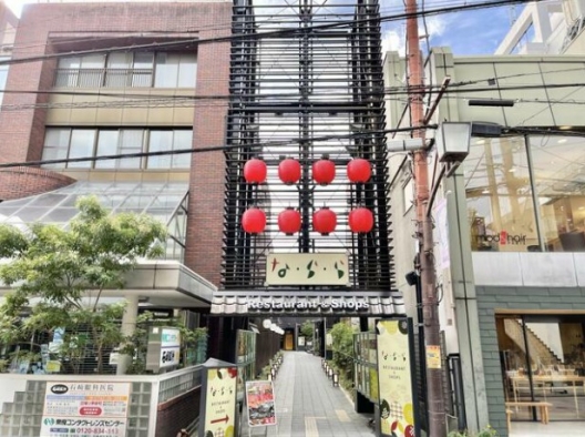 奈良市　近鉄奈良　な・ら・ら