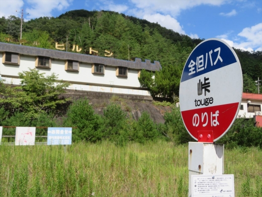 養父上野　国道9号沿い　元宿泊施設　ＲＣ造2階建　貸店舗