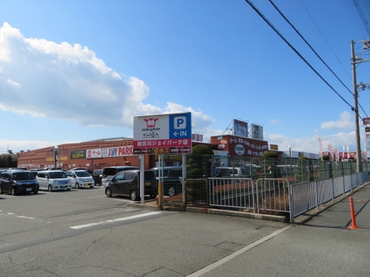 加古川南　ジョイパーク加古川