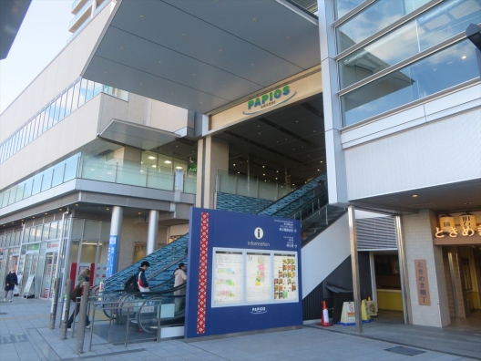 明石駅南　パピオスあかし