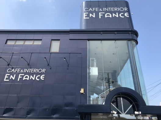 葛城市　奈良葛城　元カフェ＆インテリア　１棟　貸店舗