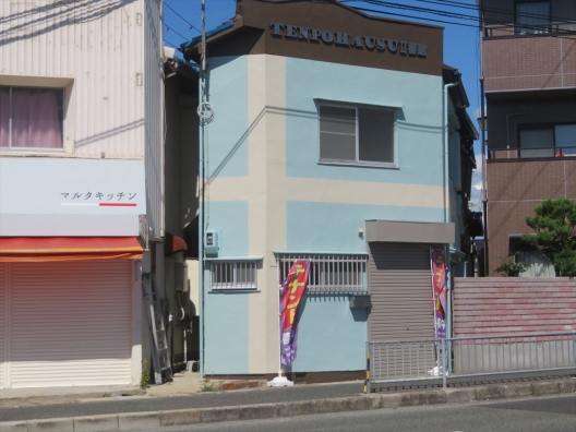 伊丹南　県道142号　木造２階一戸建　貸店舗・事務所