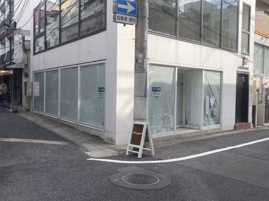 元町　トアウエスト　スケルトン（元ランドセル専門店）