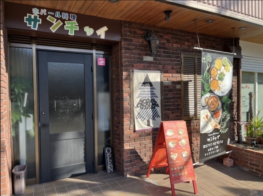 逆瀬川　駅近の路地　１Ｆ　ネパール料理店　居抜き店舗