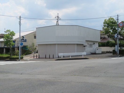 奈良市　奈良登美ヶ丘　元不動産会社　店舗付住宅