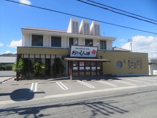姫路播磨高岡　県道414号　お好み焼き屋　居抜き店舗