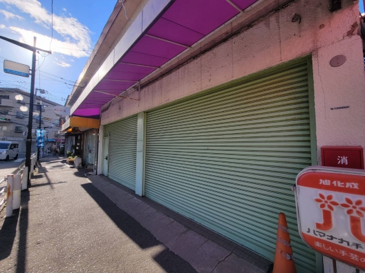 垂水星陵台　サンライズ通り　元本屋　店舗付住宅