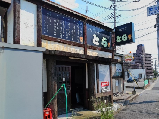 加古川駅南　県道19号　木造平家一戸建　居酒屋　居抜き店舗