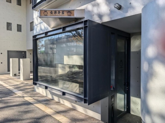 打出　デザイナーズマンション　元仕出し弁当店　１Ｆ　貸店舗