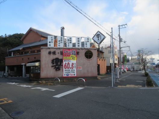 堺市　堺中区　府道34号側道　居酒屋　居抜き店舗