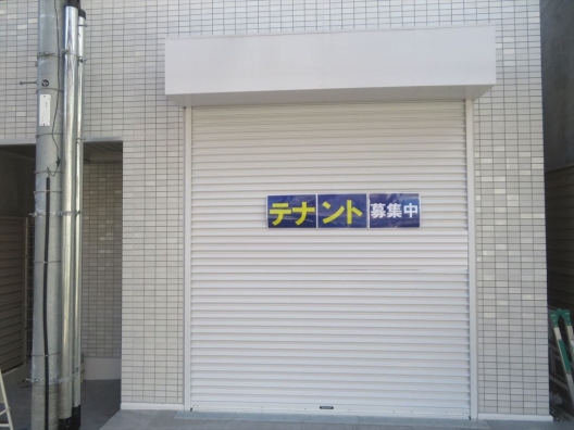 板宿　駅前の好立地　新築マンション　１Ｆ　貸店舗