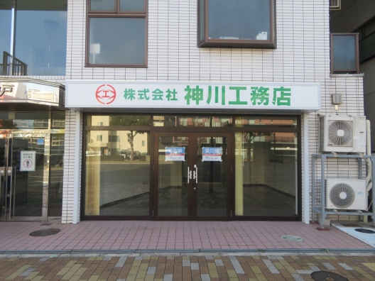 大開　大開通　元営業所　１Ｆ　貸店舗・事務所