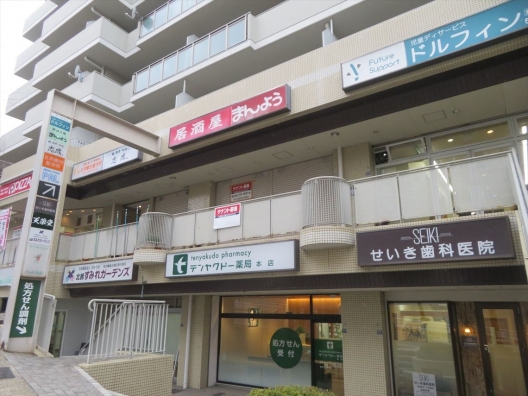 北鈴蘭台　駅前　１Ｆ（中２階）　居酒屋　居抜き店舗