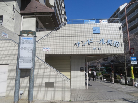 高速長田　長田神社前商店街　セレクトショップ　１Ｆ　貸店舗