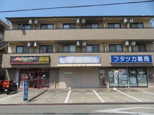 東加古川　駅近　駐車場付　元クリニック　１Ｆ　貸店舗