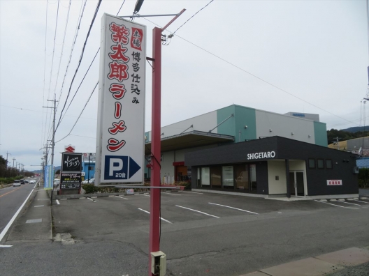 大津市　大津坂本　県道558号　ラーメン屋　居抜き店舗