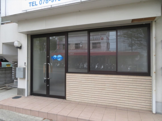 伊川谷　旧神明　元営業所　１Ｆ　貸店舗・事務所