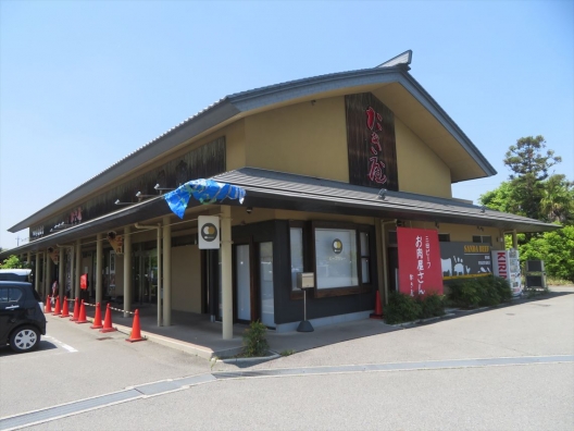 道場南口　スケルトン（元鮮魚店）　１Ｆ　貸店舗