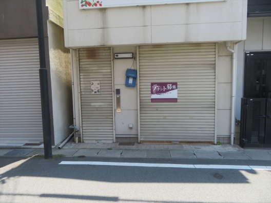 西明石　駅南の下町風情のエリア　焼鳥屋　居抜き店舗