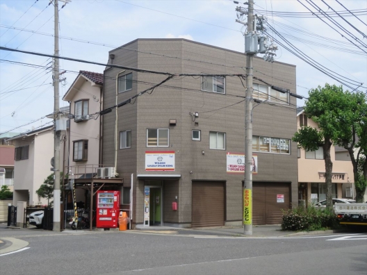 阪神芦屋　小学校・保育所至近　角地ビル　教室に好適