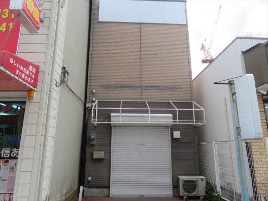 出屋敷　国道２号　コンビニの隣　元調剤薬局　木造平家一戸建