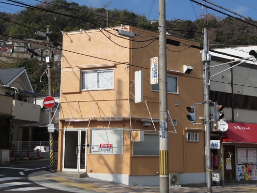 兵庫平野　山麓線角地で目立つ　木造一戸建　貸店舗・事務所