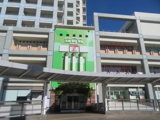 川西能勢口　駅直結商業施設　ＬＡＳＯＲＡ川西　１Ｆ外向き