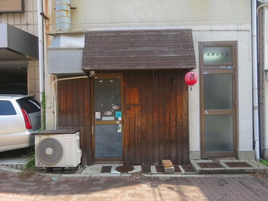 上沢　駅近　山手幹線より北へすぐ　１Ｆ　居抜き店舗