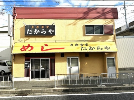 玉津　国道175号沿い　駐車場3台付　食堂　居抜き店舗