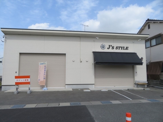 播磨町　浜幹線沿い　駐車場2台付　スケルトン　１Ｆ　貸店舗