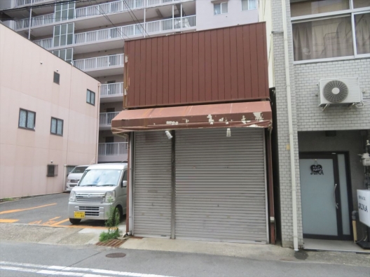 兵庫駅北　御旅中央通沿い　元居酒屋　3ＤＫ浴室付　店舗付住宅
