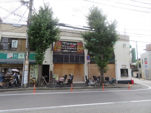 苦楽園口　駅前　苦楽園口通沿い　スケルトン（元整骨院）