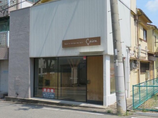 三木志染　駅近　コープ志染駐車場前　美容室　居抜き店舗