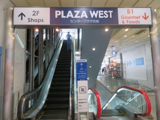 三宮　センタープラザ西館　地下　元占い屋　貸店舗