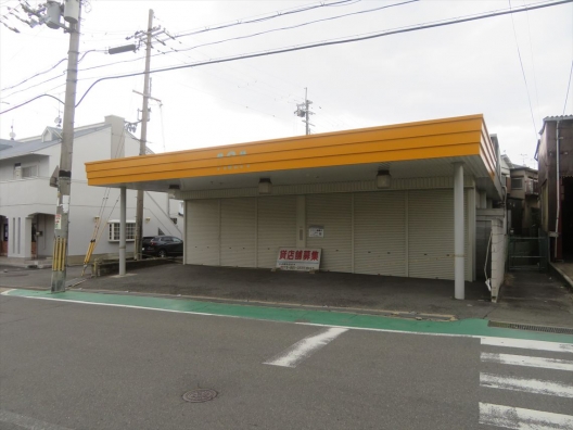八幡市　樟葉　元新聞集配所　貸店舗・事務所