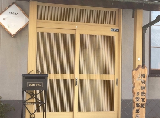 高砂伊保　駐車場3台付　鉄骨2階一戸建　寿司屋　居抜き店舗