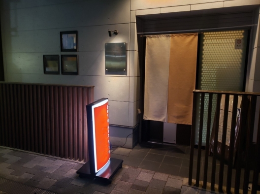 明石駅南　飲食店・飲み屋街の立地　串カツ屋　居抜き店舗