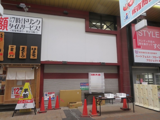 板宿　銀映通り　スケルトン　１Ｆ　貸店舗