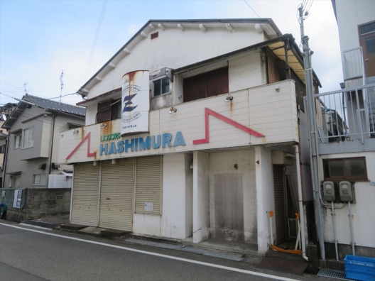 新伊丹　元酒屋　木造2階一戸建　貸店舗