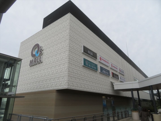 箕面市　箕面萱野　みのおキューズモール