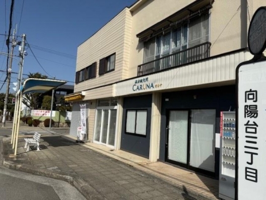 川西向陽台　バス停前　駐車場付　元整骨院　貸店舗・事務所