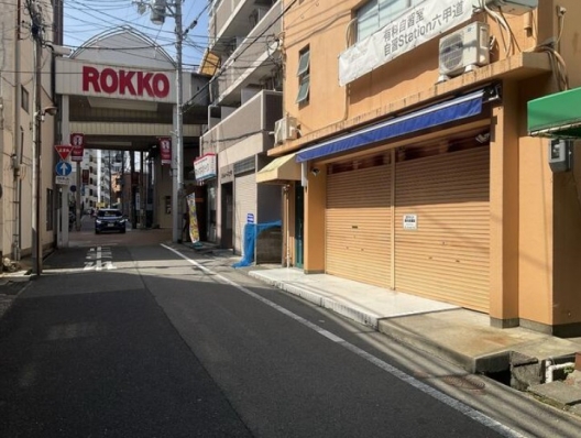 六甲道　六甲本通商店街すぐ　元美容室　１Ｆ　貸店舗