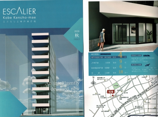 県庁前　山手幹線　2026年秋竣工　新築テナント・オフィスビル