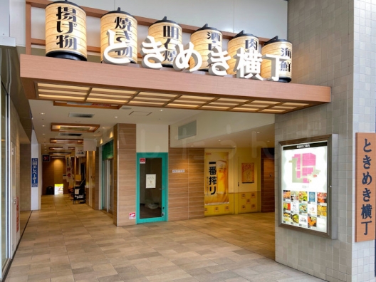 明石駅南　パピオスあかし　ときめき横丁　寿司屋