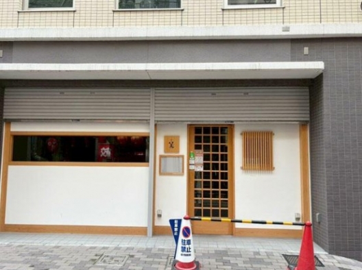 三宮　北野坂の東路地　１Ｆ　ラーメン屋　居抜き店舗