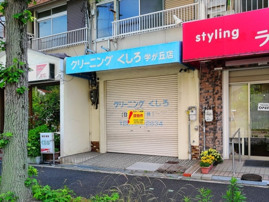 垂水多聞　元クリーニング店　連棟一戸建　貸店舗